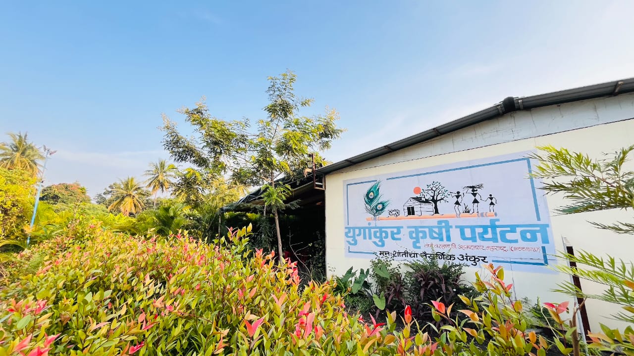 Yugankur Farmhouse